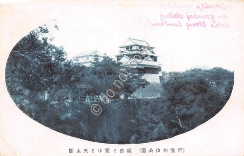 Cartolina Giappone Japan Matsuyama Castle 1933