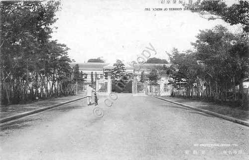 Cartolina Giappone Japan Mie Prefectural Office 1923