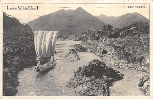 Cartolina Giappone Japan Nippon Rhine River Kino Ship 1922