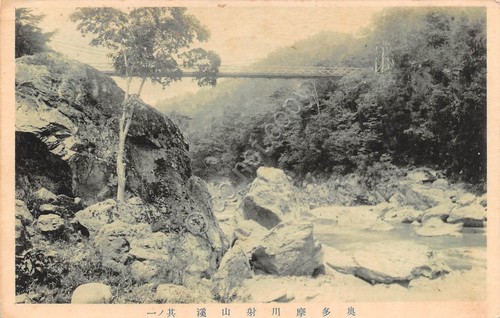 Cartolina Giappone Japan river with bridge