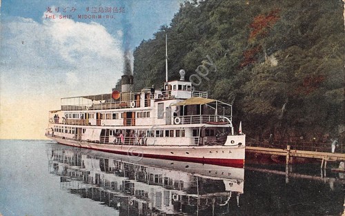 Cartolina Giappone Japan Ship Midorin Ru