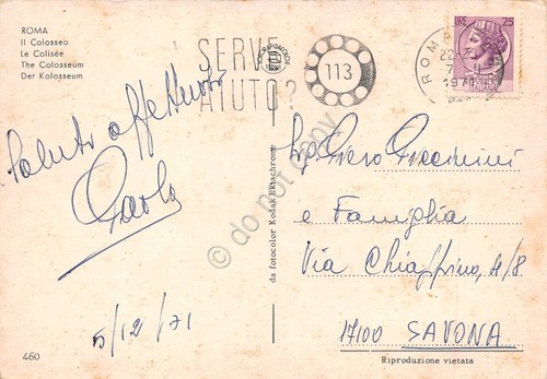 Cartolina Roma Colosseo Timbro a targhetta 113 1971