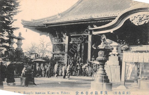 Cartolina Tokio Temple Asakusa Kawan animata crowded anni '40 n.21
