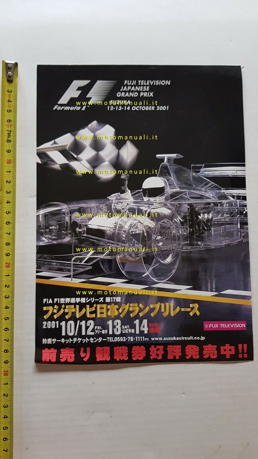 Formula 1 Suzuka Grand Prix Japan 2001 depliant originale brochure