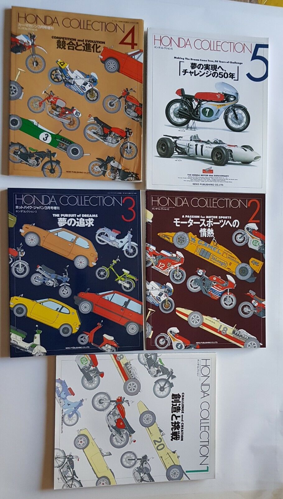 HONDA Collection Neko Publishing 1994 5 Volumi Giapponese - Inglese