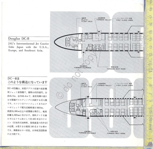 Pagina di rivista - Douglas DC-8 - DC-8 - Japan …