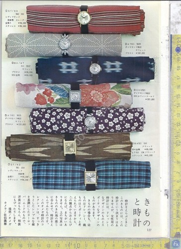 Ritagli di giornale - Orologi Omega - Rivista Giapponese - …