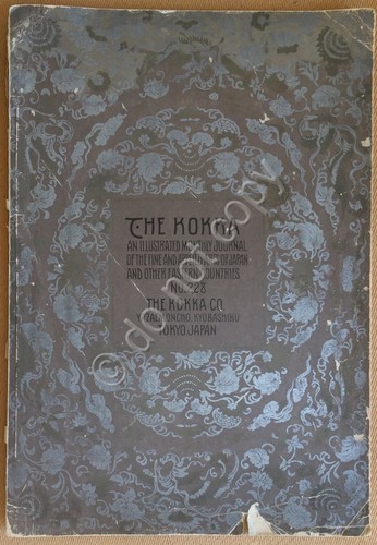 The Kokka - An illustrated monthly journal of the fine …