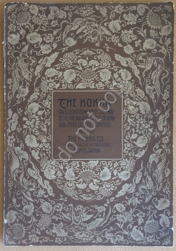 The Kokka - An illustrated monthly journal of the fine …