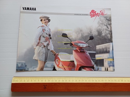 Yamaha Cabin 50 scooter depliant GIAPPONESE originale