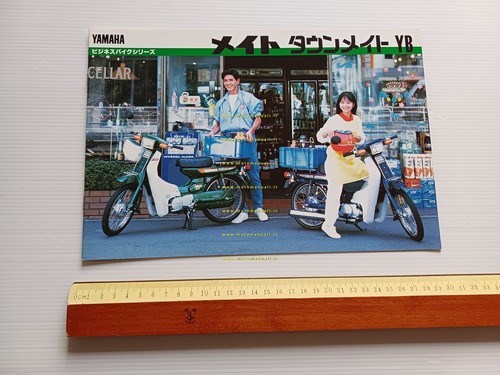 Yamaha Mate 80 - 50 - YB 50 1989 scooter …