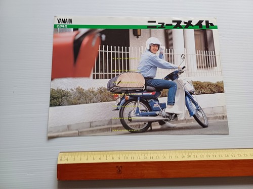 Yamaha Mate 80 - 50 1989 scooter depliant GIAPPONESE originale