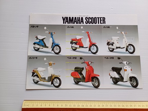 Yamaha Scooter Line up produzione 1982 depliant GIAPPONESE originale