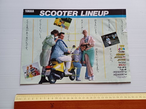 Yamaha Scooter Line up produzione 1985 depliant GIAPPONESE originale