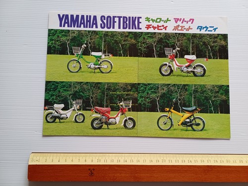 Yamaha Softbike Line up produzione 1981-82 depliant GIAPPONESE originale