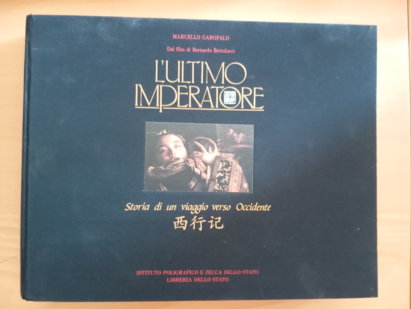 L'ultimo imperatore, Marcello Garofalo, Istituto Poligrafico di Stato, 1991