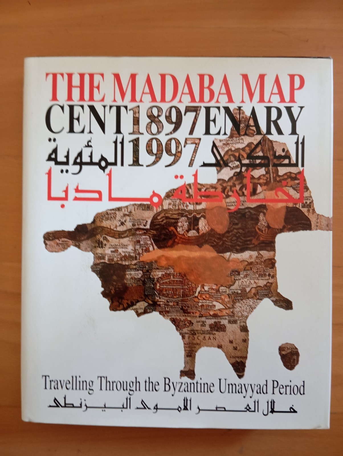 The Madaba Map Centenary 1897-1997, Piccirillo - Alliata, 1998