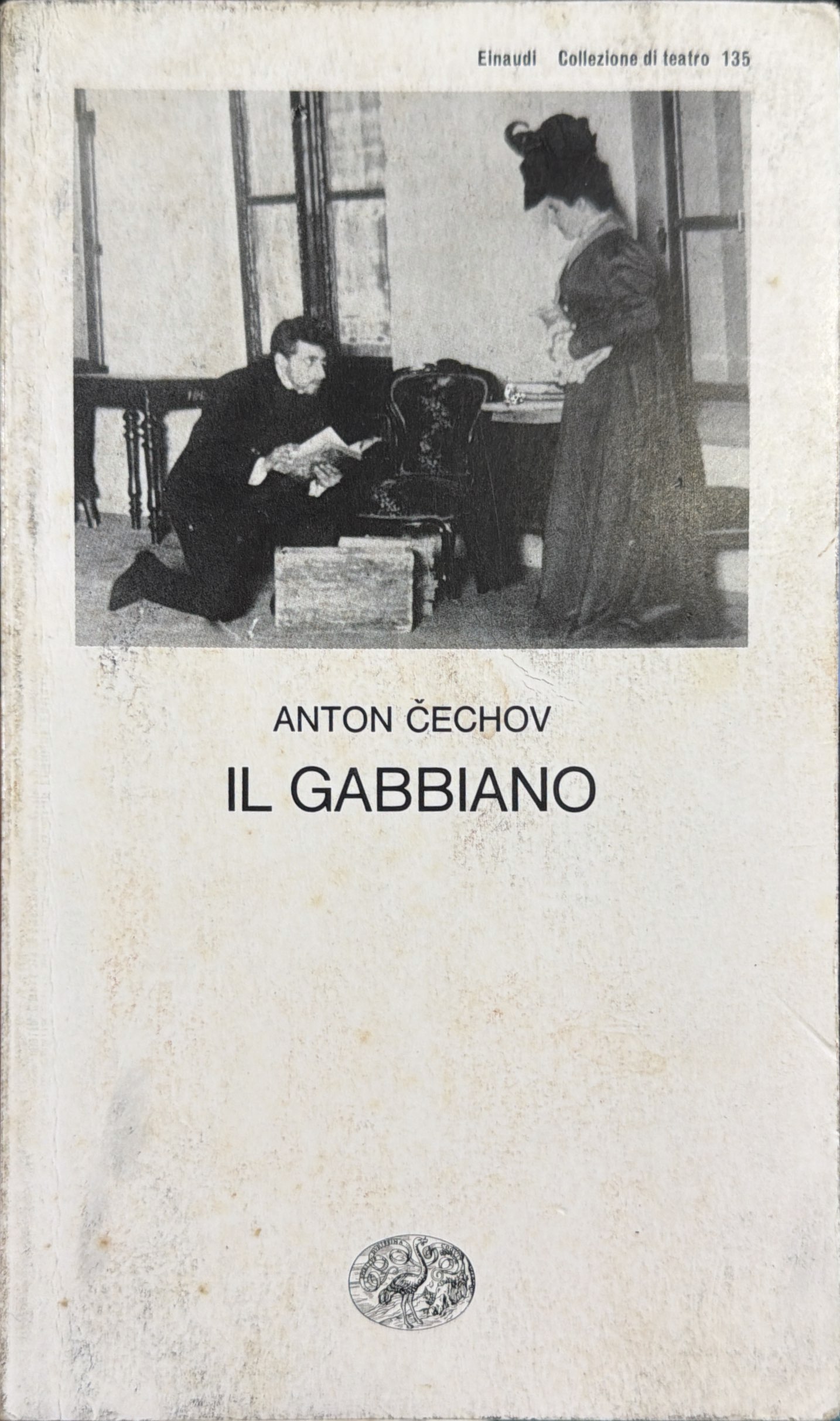 Il gabbiano