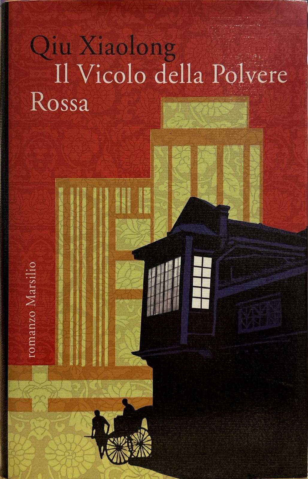 Il vicolo della polvere rossa