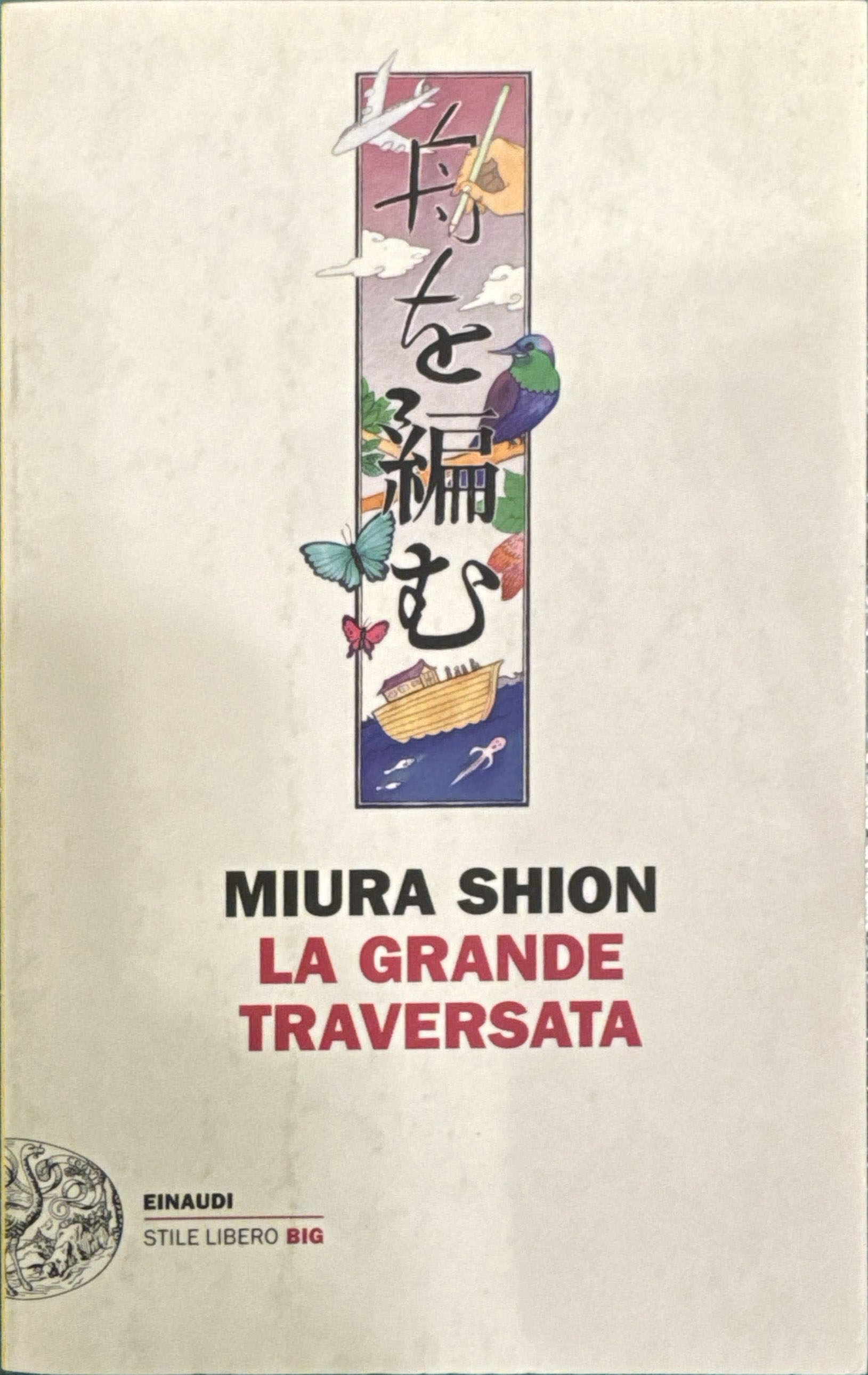 La grande traversata