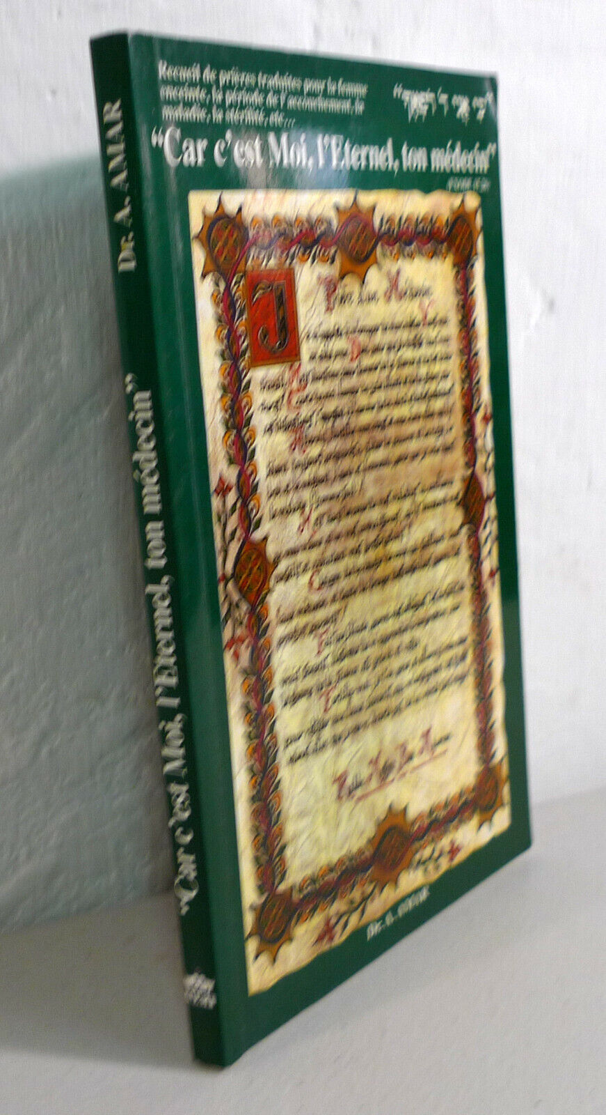 Amar,CAR C’EST MOI,L’ETERNEL,TON MEDECIN.Recueil de prières,1994[ebraismo,Torah