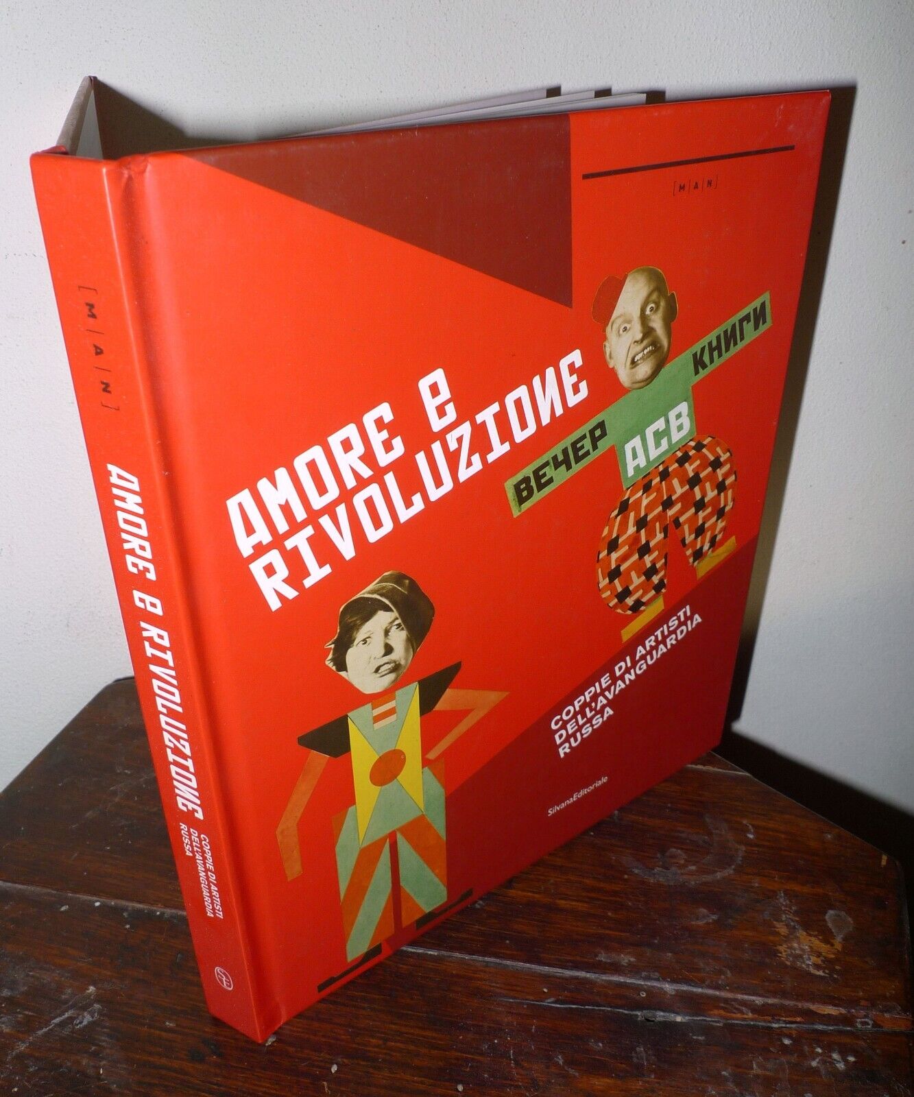 AMORE E RIVOLUZIONE.COPPIE DI ARTISTI DELL'AVANGUARDIA RUSSA,2017[ARTE,catalogo