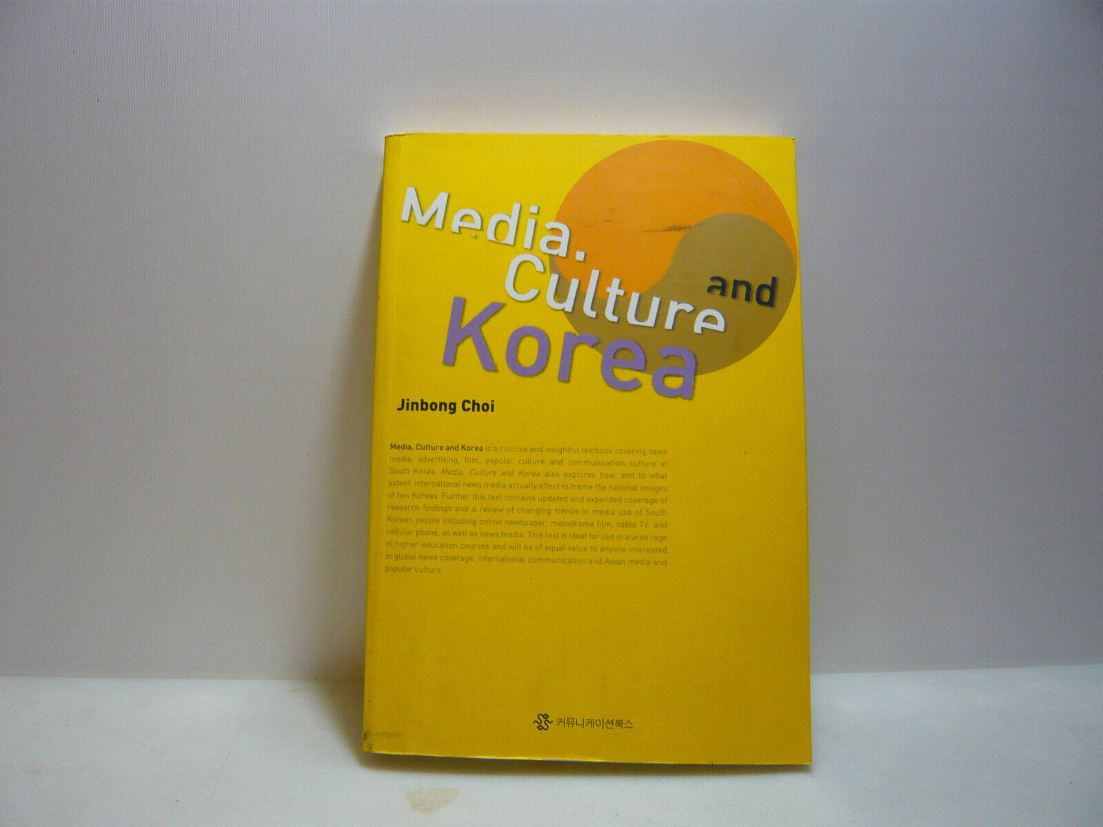 Choi,MEDIA,CULTURE AND COREA,Seoul (KOR),2007[comunicazione