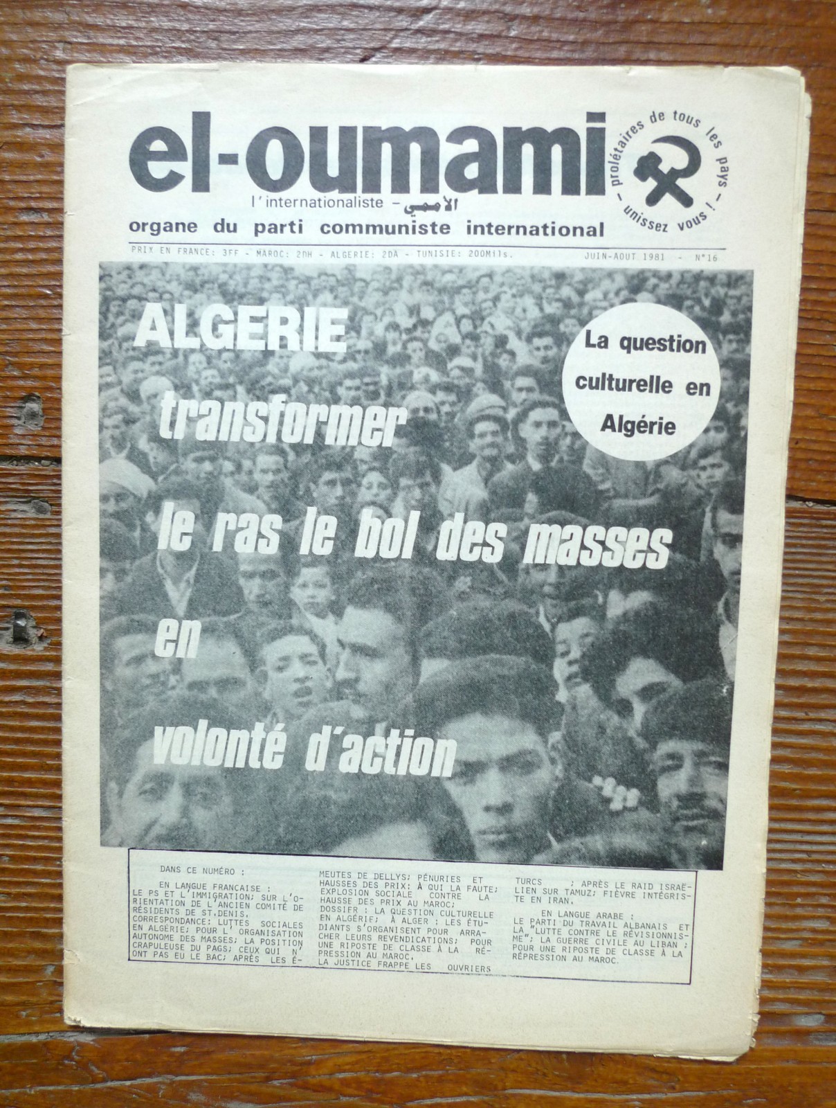 EL-OUMAMI-L'INTERNATIONALISTE n.16 1981.PARTI COMMUNISTE INTERNATIONAL[Algérie