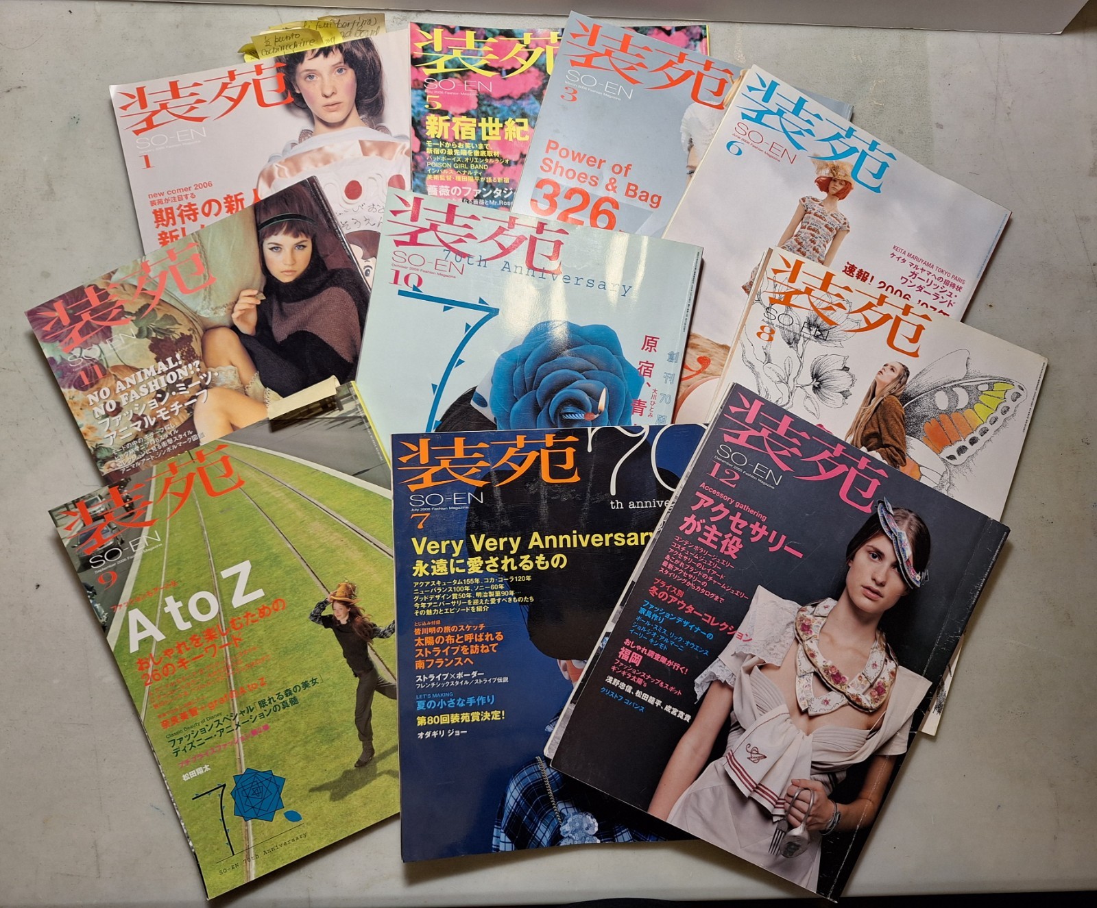 Lotto 装苑SO-EN Magazine- 70TH ANNIVERSARY 2005/06[10 numeri