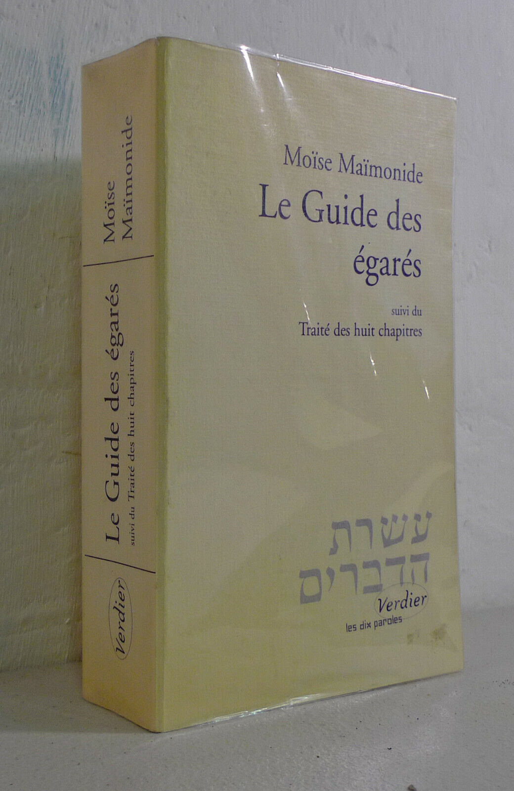 Maimonide,LE GUIDE DES ÉGARÉS+TRAITE DES HUIT CHAPITRES,1979[ebraismo,filosofia