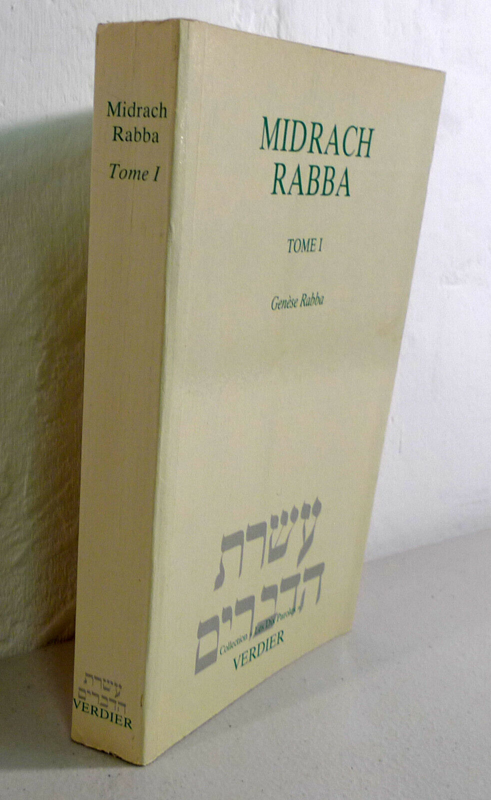 MIDRACH RABBA.GENESE RABBA.Tome I,1987 Verdier[ebraismo,Torah