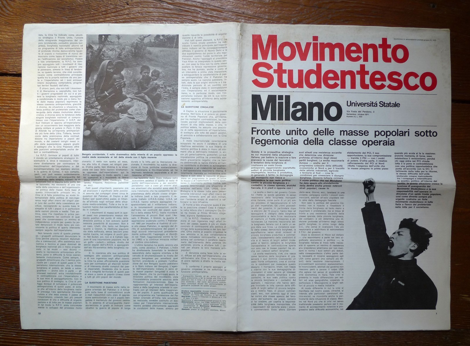 MOVIMENTO STUDENTESCO MILANO UNIVERSITÀ STATALE n.6 Set-Ott 1971[comunismo