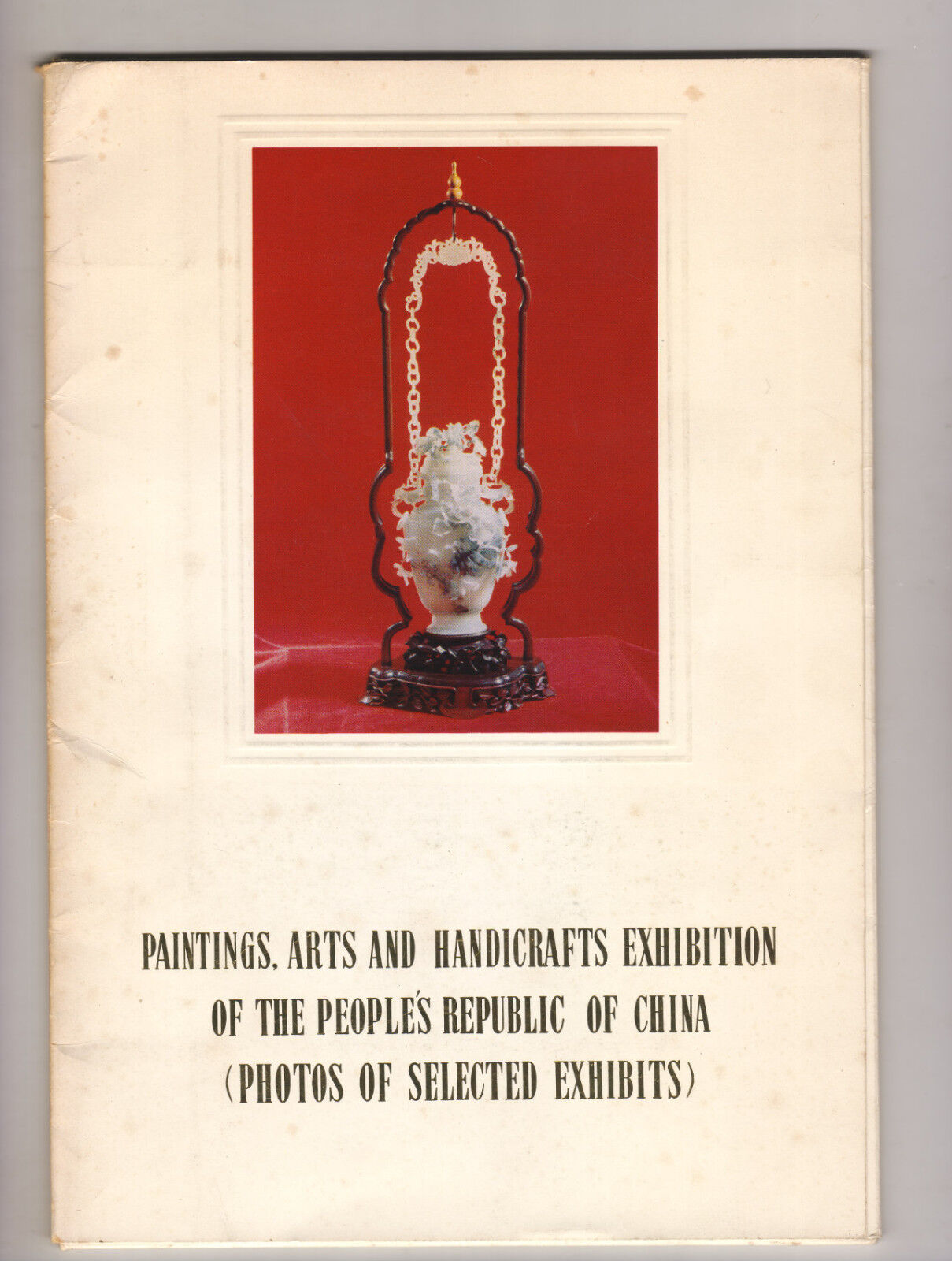 PAINTINGS,ARTS AND HANDICRAFTS EXHIBITION OF THE PEOPLES OF CHINA,1972[arte,Cina