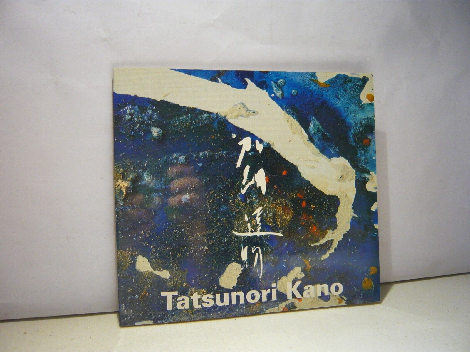 TATSUNORI KANO, catalogo mostra,1993[Simongavina,Dino Gavina