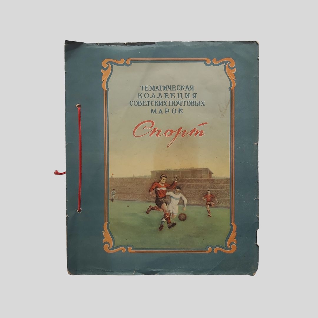 Album contenente 47 francobolli usati di argomento sportivo.