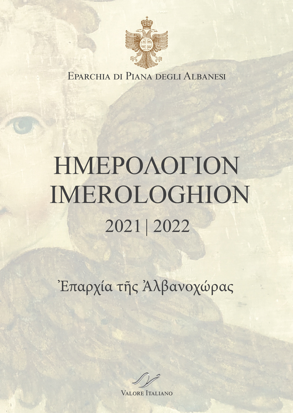 Imerologhion 2021-2022. Eparchia di Piana degli Albanesi. Testo italiano a …