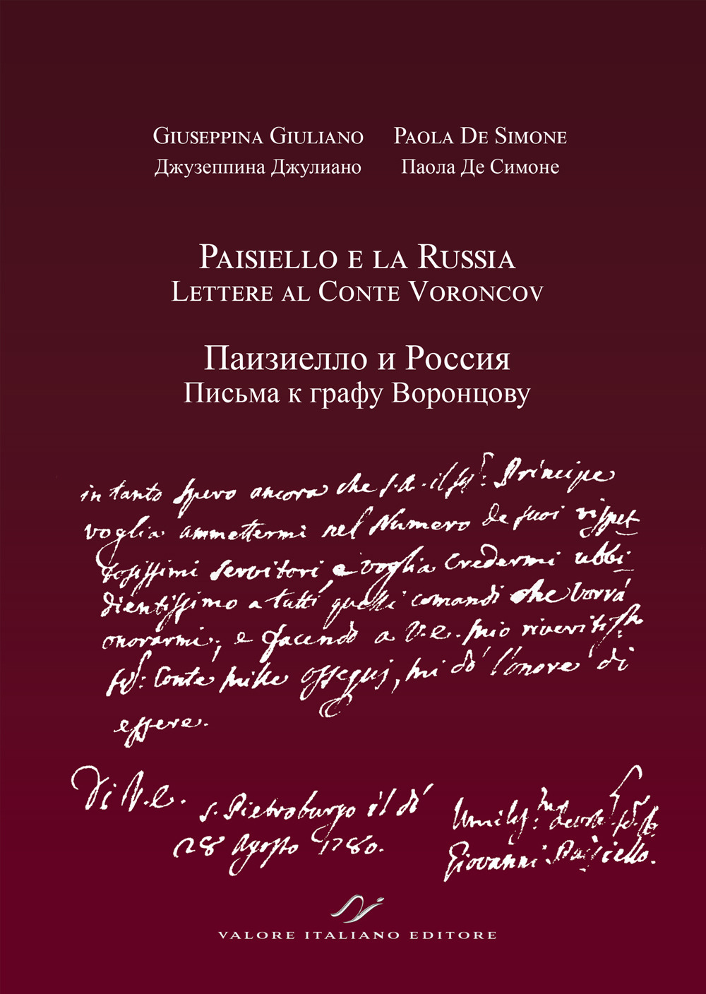 Paisiello e la Russia. Lettere al Conte Voroncovv. Ediz. italiana …