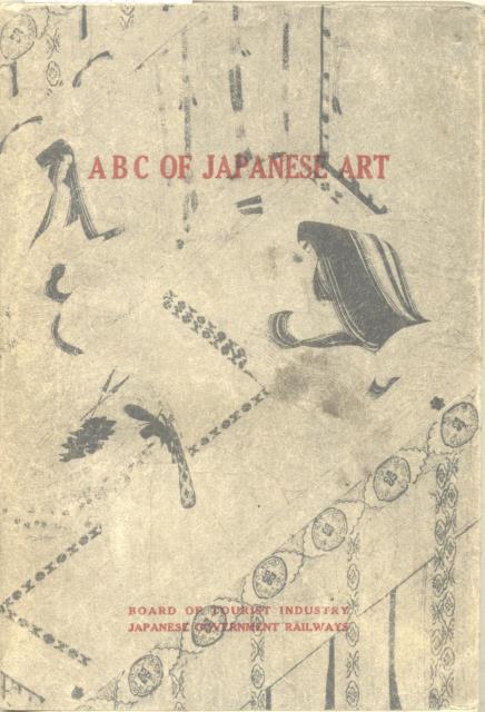 ABC OF JAPANESE ART.