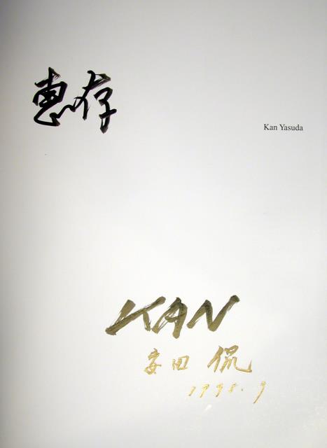 KAN YASUDA.