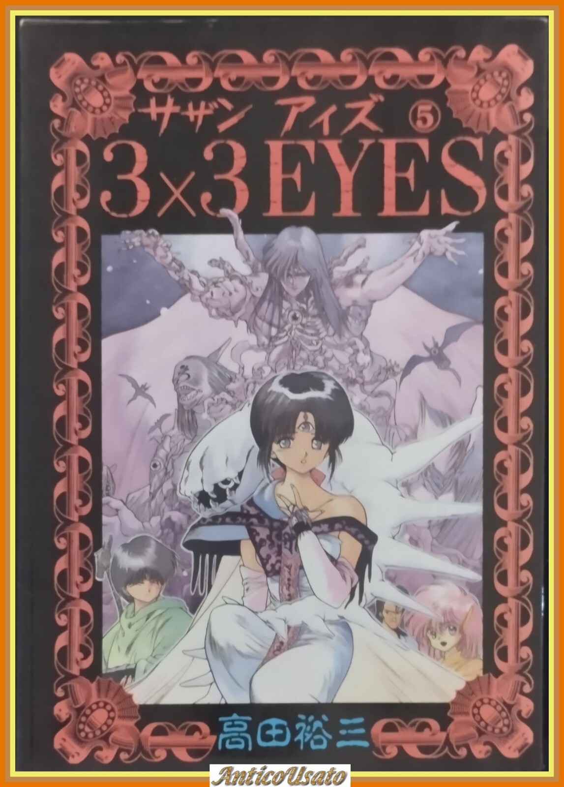 3x3 EYES volume 5 di Yuzo Takada 1991 Manga in …
