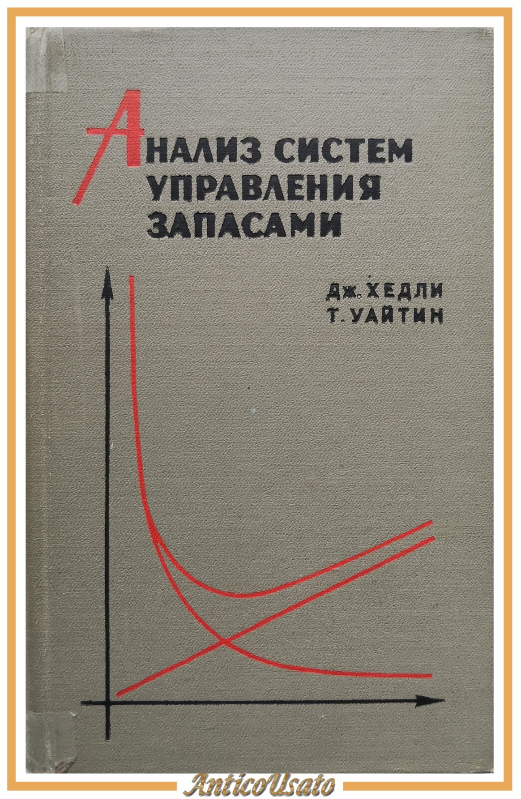 ANALISI DEI SISTEMI DI GESTIONE DELLE SCORTE Hadley e Whitin …