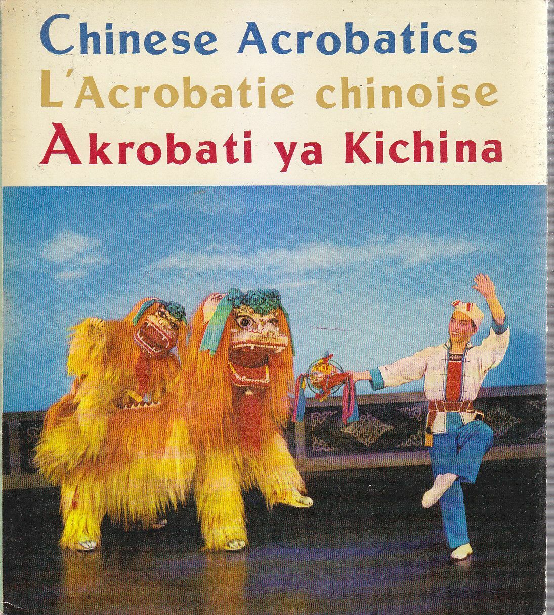 CHINESE ACROBATICS L'ACROBATIE CHINOISE AKROBATI YA KICHINA 1974 Libro Cina