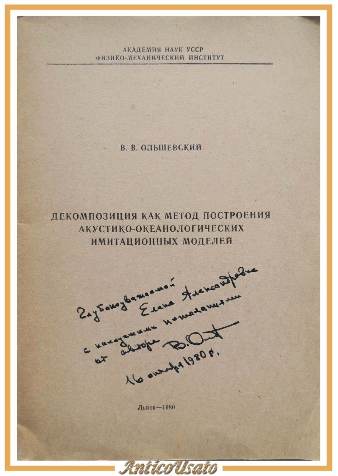 DECOMPOSIZIONE COME METODO PER COSTRUZIONE MODELLI DI SIMULAZIONE libro in …