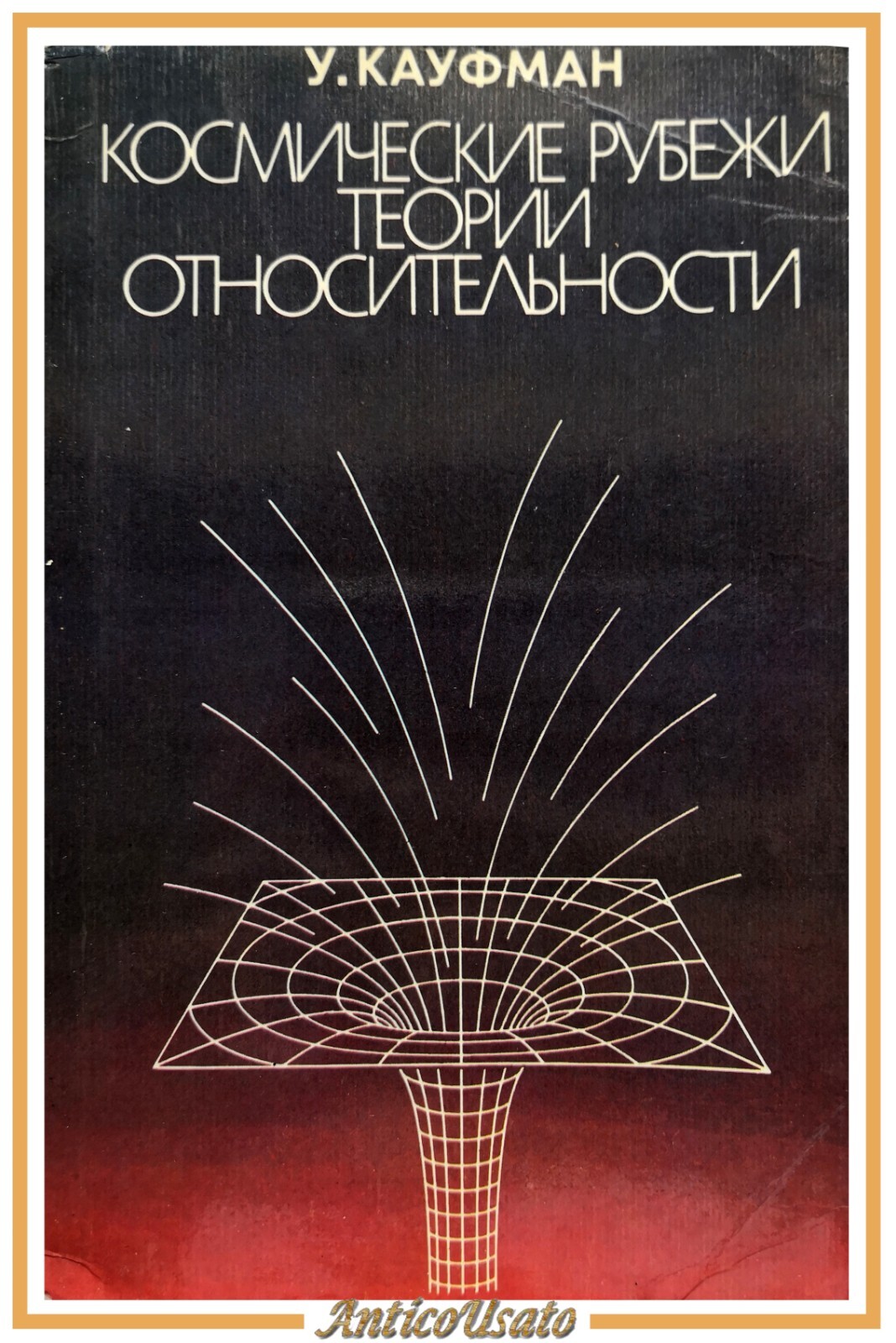 FRONTIERE COSMICHE TEORIA DELLA RELATIVITÀ di Kaufman 1981 Pace Libro …