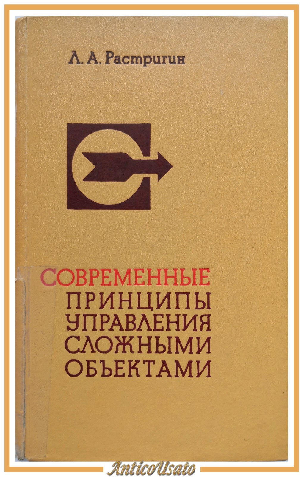 I PRINCIPI MODERNI DI GESTIONE OGGETTI COMPLESSI Rastrigin 1980 libro …