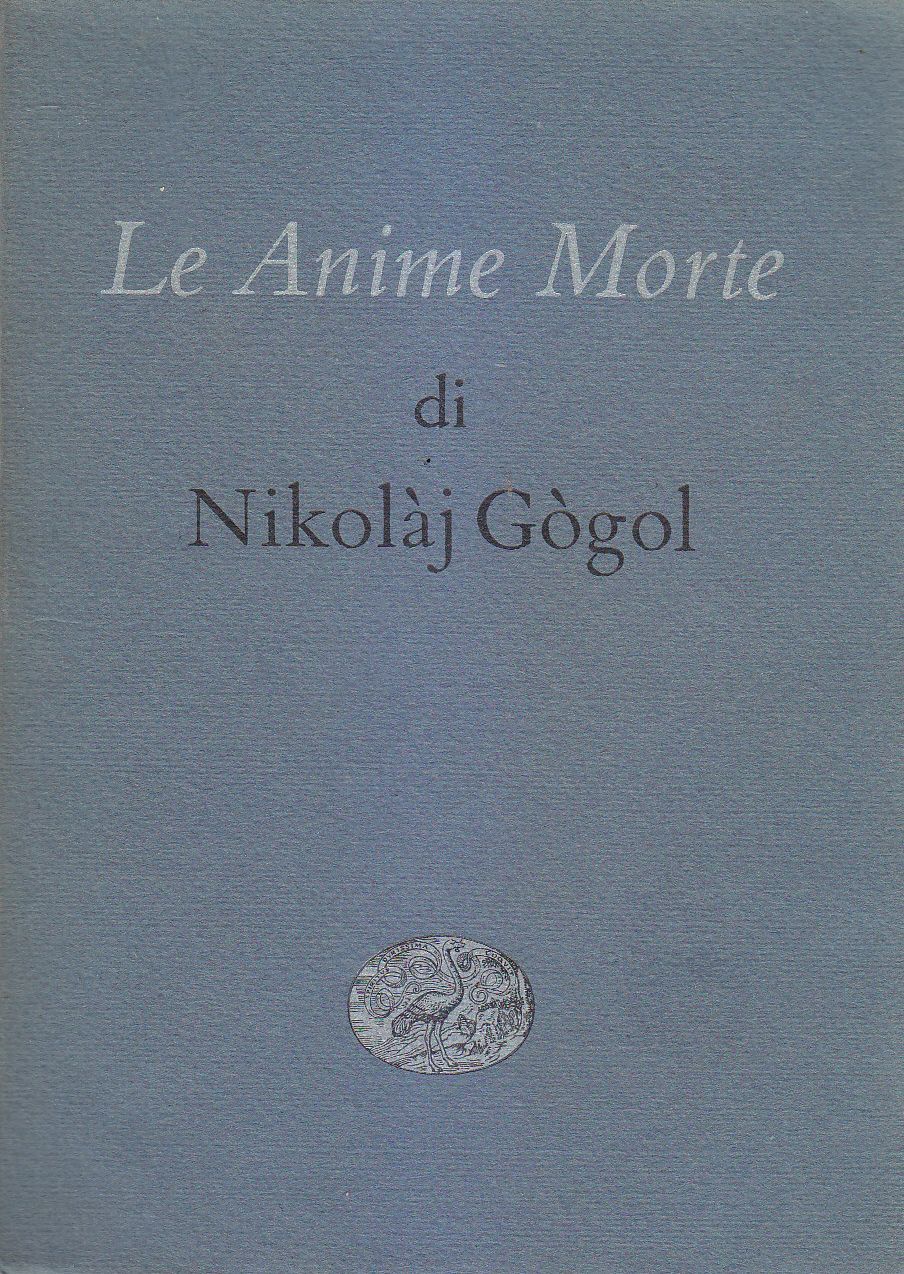LE ANIME MORTE di Nikolàj Gògol 1953 Giulio Einaudi libro …