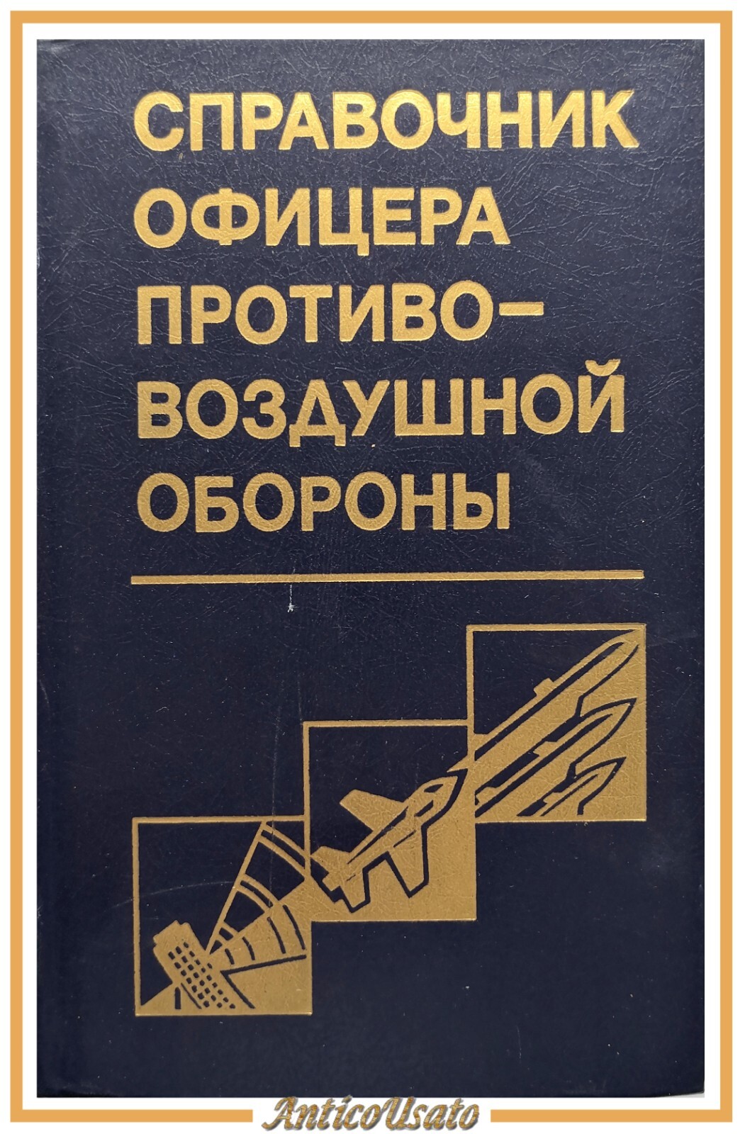 MANUALE DELL'UFFICIALE DELLA DIFESA AEREA 1987 Editrice Militare libro in …