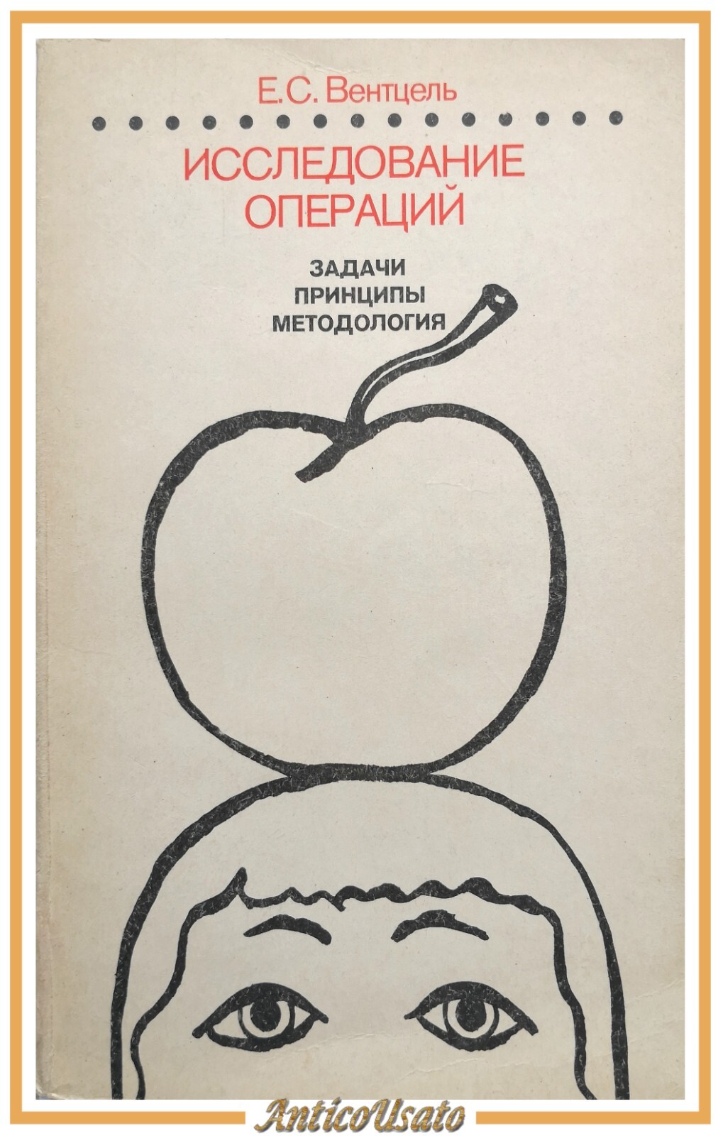 STUDIO DI OPERAZIONI Ventzel 1980 Scienza Libro in russo Исследование …