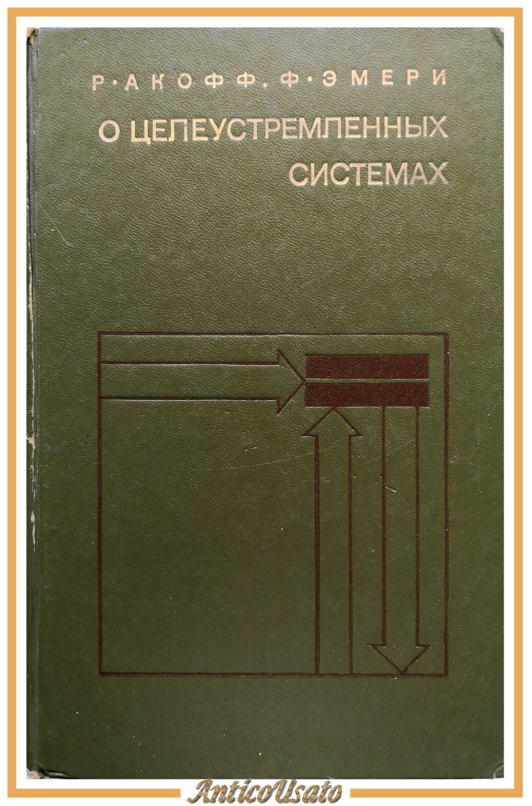 SUI SISTEMI MIRATI di Ackoff Emery 1974 Radio Sovietico Libro …