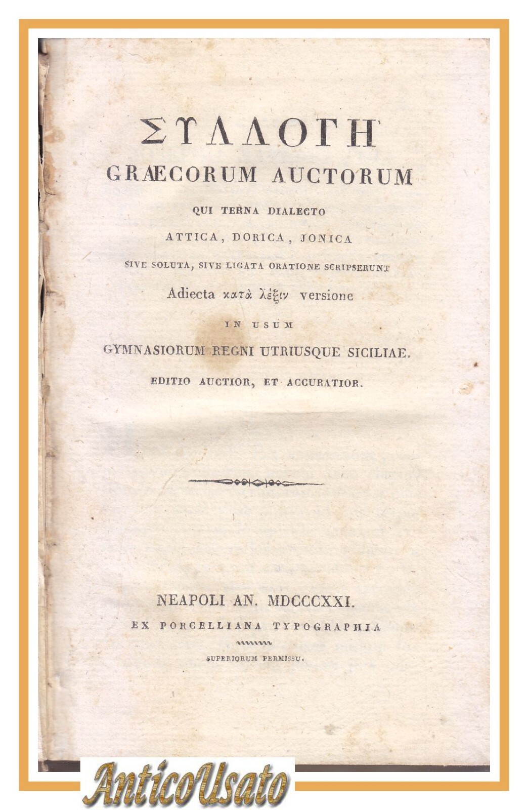 SYLLOGE GRAECORUM AUCTORUM qui terna dialecto attica dorica jonica
